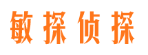 东区市私家侦探